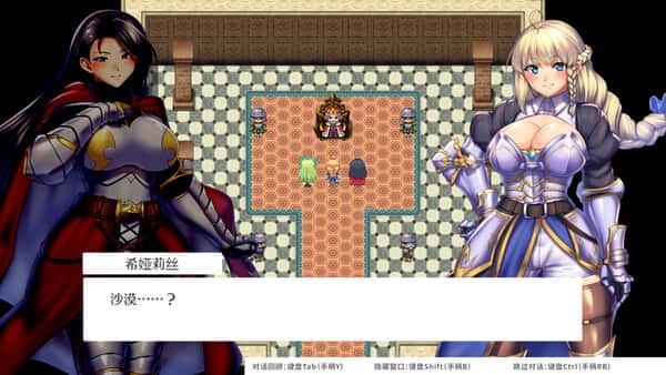 女神的精灵石|OBSCURITE MAGIE官方中文下载